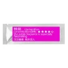 Car Solid Balm Fragrance Automobile Long-lasting Aroma Fragrances Car Air Aromatherapy Refills Replacement Stick - C